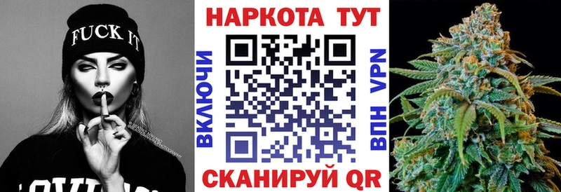Где купить наркоту Углич СОЛЬ COCAIN ГАШИШ МАРИХУАНА