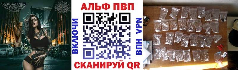 Alpha-PVP крисы CK  hydra как войти  Углич  цены наркотик 