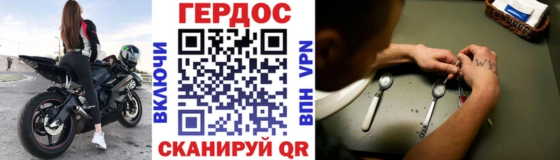 ГЕРОИН белый  Углич 