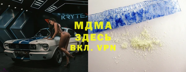 MDMA Premium VHQ Алексеевка
