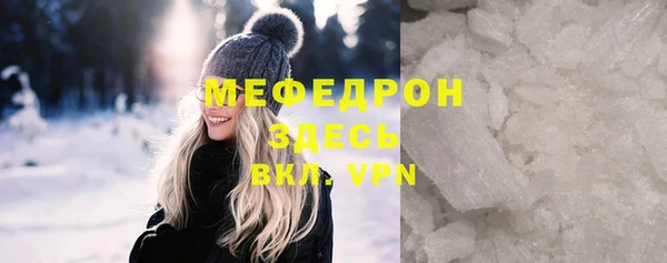 не бодяженный Россошь
