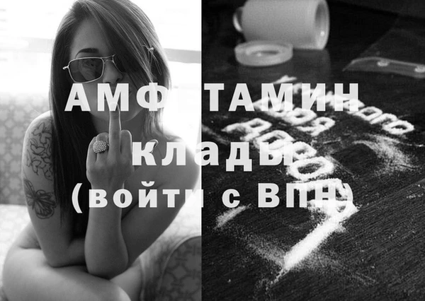 MDMA Premium VHQ Алексеевка
