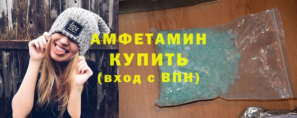 синтетический гашиш Рославль