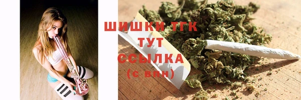 MDMA Premium VHQ Алексеевка