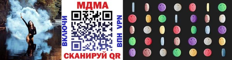 MDMA Molly  Углич 