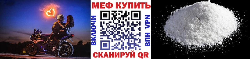 Мефедрон mephedrone  Углич 