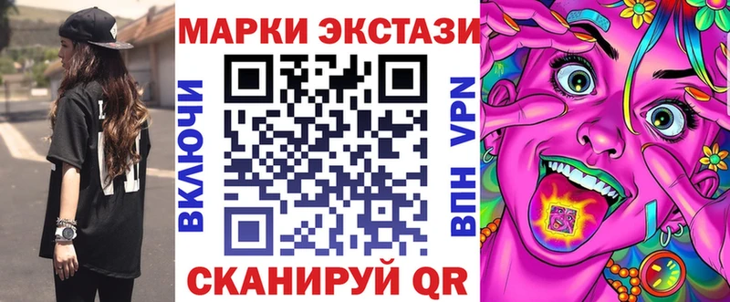 KRAKEN ссылка Углич Марки N-bome 1500мкг