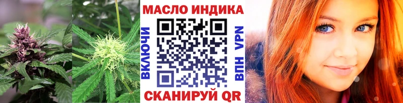 кракен tor  Углич  ТГК концентрат 